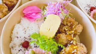 チキン竜田　香味だれ